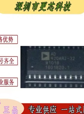 AD420ARZ-32 AD420AR-32 AD420AR SOP24 数模转换器 IC