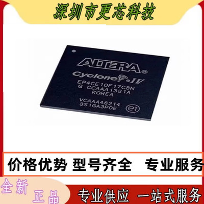 EP4CE10E22C8N 10F17C8N 115F29C8N 15E22C8N 15F23C8N 22E22C8N