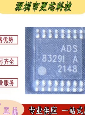 ADS8329IPWR ADS8329I TSSOP16封装 进口数据采集芯片