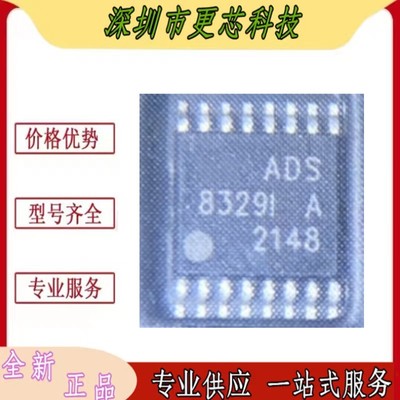 ADS8329IPWR数据采集芯片