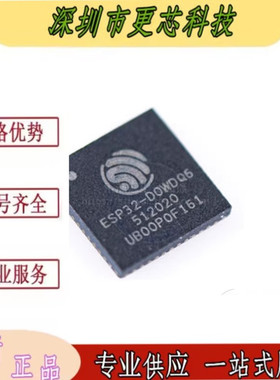全新原装 HR8P506FHLQ HR8P506 贴片LQFP-48 处理器微控制器芯片