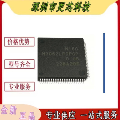 M3062LFGPGP#U5C M3062LFGPGP LQFP100 微控制器芯片