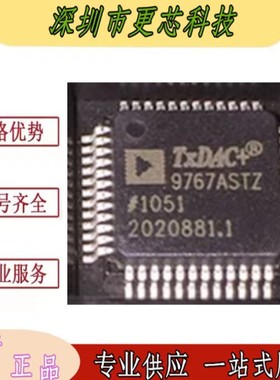 AD9767ASTZ AD9767AST AD9767 LQFP48数模转换器