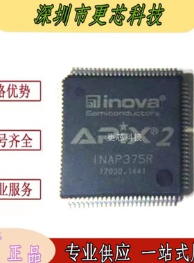 INAP375R LQFP-100  集成电路芯片IC AP375R电子元器件