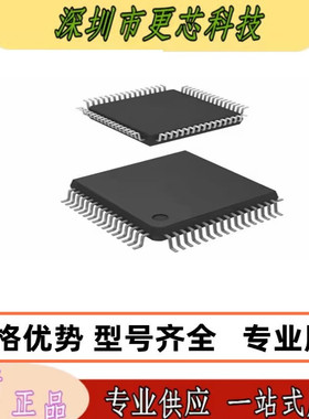 SAM5504B SAM5504 LQFP64 DSP数字音频信号处理器芯片 原装正品