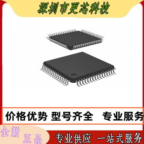 SAM5504B SAM5504 LQFP64 DSP数字音频信号处理器芯片 原装正品