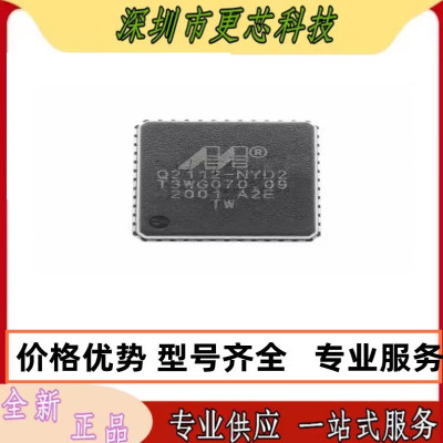 88Q2112-A2-NYD2A000 封装QFN48 贴片以太网收发器芯片 原装正品