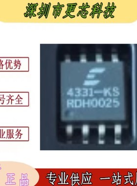 CS4331-KS CS4331 SOP-8 数模转换器芯片