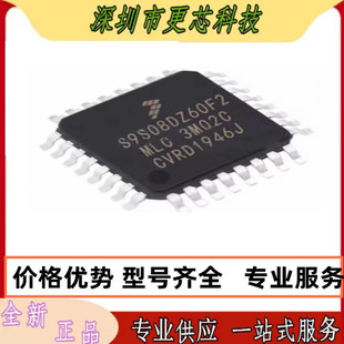 S9S08DZ60F2MLC S9S08DZ60MLC LQFP32单片机微控制器IC 原装正品