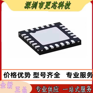 STSPIN830 丝印S830 封装QFN-24 电机运动控制和驱动器 原装正品