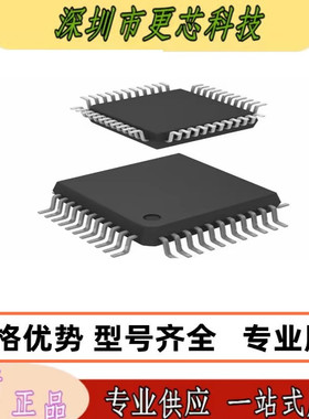 ATT7022BU ATT7022B QFP44 三相表计量IC 进口|原装正品