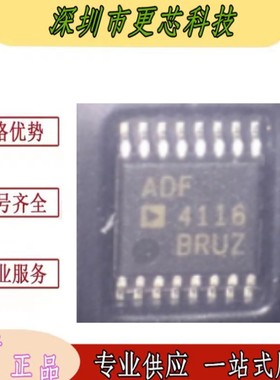 ADF4116BRUZ-REEL7 ADF4116频率合成器 TSSOP-16