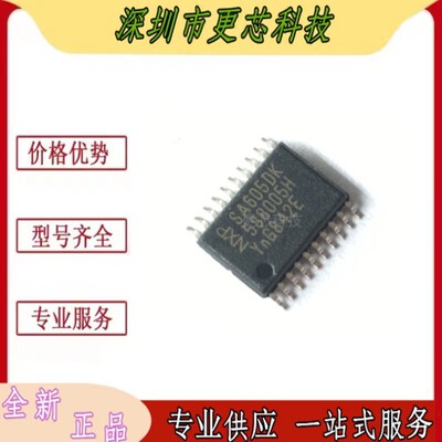 SA605 SA605D SA605DK 封装SOP-20 接收器IC芯片