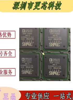 全新原装 ADSP-TS101SAB1Z000 BGA625 嵌入式DSP数字式信号处理器