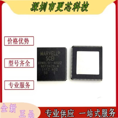 88W8781 88W8781-NXU2 QFN封装 无线收发IC芯片/WiFi芯片全新原装