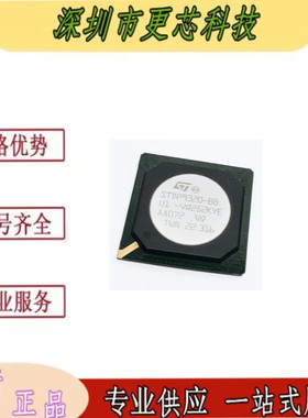 STDP9320 STDP9320-BB 封装BGA521 液晶屏主板芯片IC 全新原装