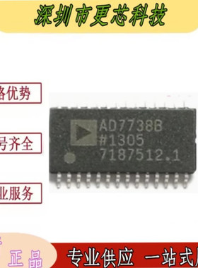 全新原装 AD7738BRUZ AD7738BRU AD7738B TSSOP-28 24-位模数转换