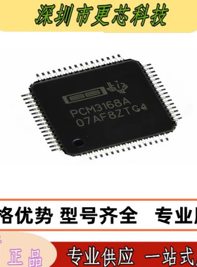 other/其他 616216080191PCM3APAPRPCM3ALQFP4进出音频编解码器原