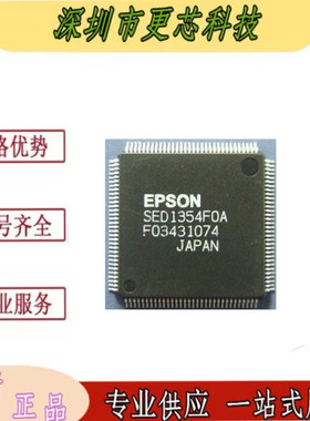 SED1354FOA SED1354F0A QFP128封装 全新原装IC芯片 欢迎咨询