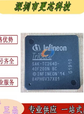SAK-TC264D-40F200N BC 全新原装Infineon 封装LQFP-144 单片机IC