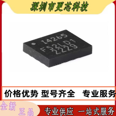 原装 ICM-42605/40607-C/40607-P/42670-P/42688-P 6轴陀螺仪芯片