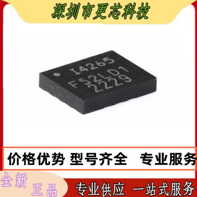 原装 ICM-42605/40607-C/40607-P/42670-P/42688-P 6轴陀螺仪芯片