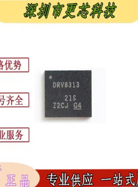 DRV8313RHHR DRV8313 全新正品 贴片VQFN-36 电机驱动芯片 驱动器