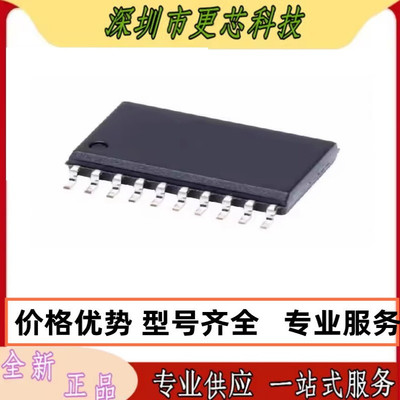 原装正品 MF10CCWM MF10CCWMX SOP20 单片双开关电容滤波器芯片