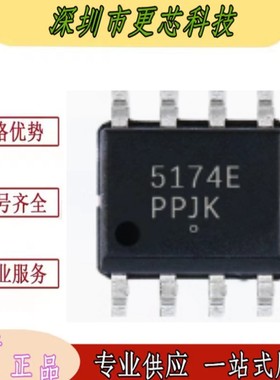 CS5171EDR8G  封装SOP8 稳压器DC/DC开关稳压器