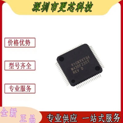 MSP430F235TPMR16位微控制器