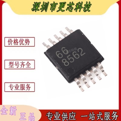 DAC8562SDGSR数模转换芯片