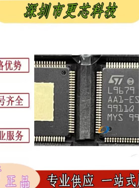 全新正品原装ST L9679PTR L9679 汽车主控芯片 TQFP100 欢迎咨询