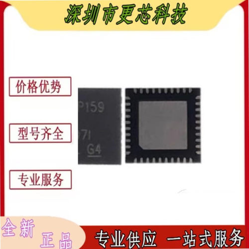 全新原装SN75DP159RSBR WQFN-40 接口信号缓冲器 中继器 75DP159