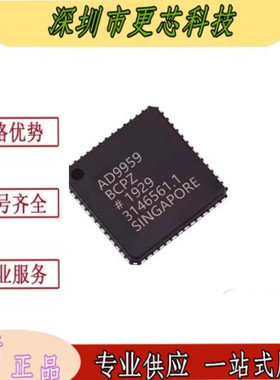 AD9958BCPZ 9959 9911 7293 封装LFCSP-56 数据采集芯片
