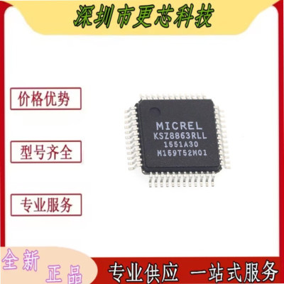 KSZ8863MLL KSZ8863RLL KSZ8863以太网控制器芯片LQFP-48全新原装