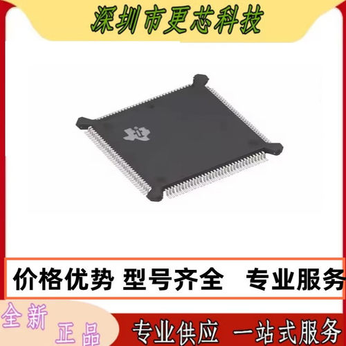 TMS320F240PQ TMS320F240PQA QFP-132 全新原装正品DSP控制器IC