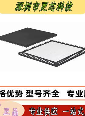 MA12070PXUMA1 MA12070P QFN64 2*80W 音频功放芯片 全新原装正品