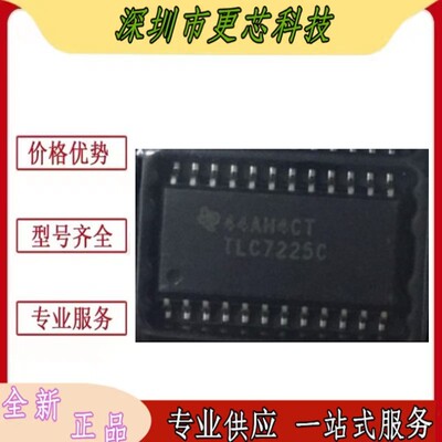 TLC7225CDWR数模转换器芯片