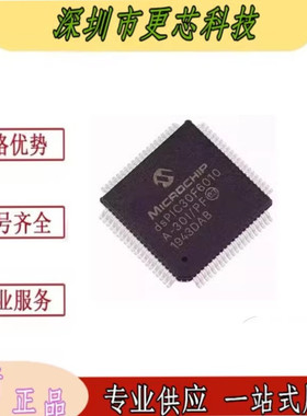 全新原装dsP30F6010A-30I/PF P30F6014 11 TQFP80 微控制器
