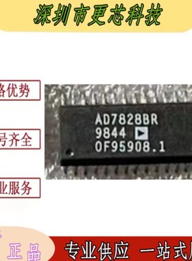 AD7828  AD7828BR 贴片SOP-28 模数转换器IC芯片
