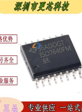 ISO7640FMDW ISO7640FM ISO7640FMDWR 隔离器芯片 SOP16 全新原装