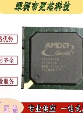 CS5536AD B1 BGA208 BGA 主控 微处理器芯片