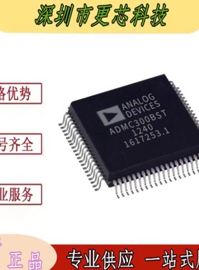 ADMC300BST 封装QFP80 高性能 电机驱动器
