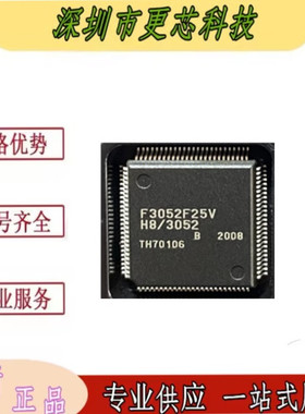 全新原装正品 HD64F3052F25V F3052F25V QFP-100 集成电路芯片IC