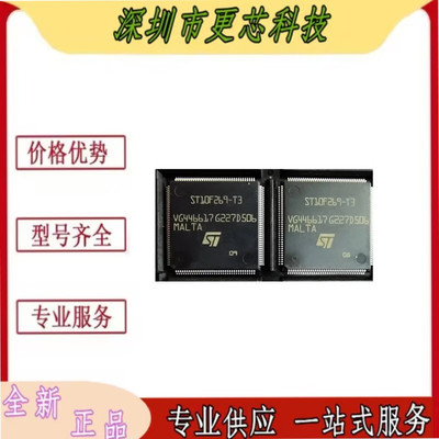 ST10F269-T3 汽车电脑板芯片 功放易损CPU 封装TQFP144 全新原装