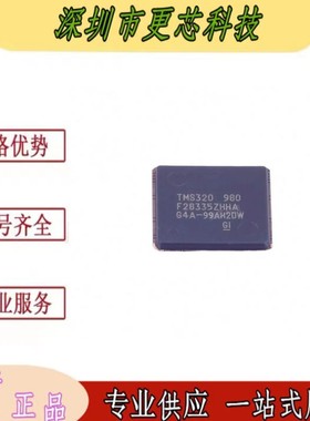 TMS320F28335ZHHA  封装BGA-179 数字信号处理器