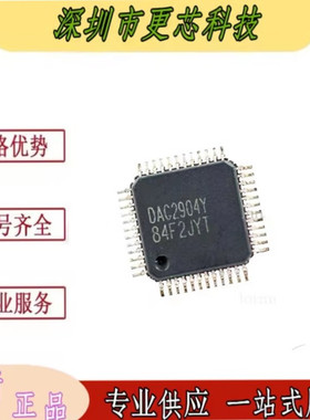 DAC2904Y DAC2904 QFP-48  14位数模转换芯片IC 全新原装进口现货