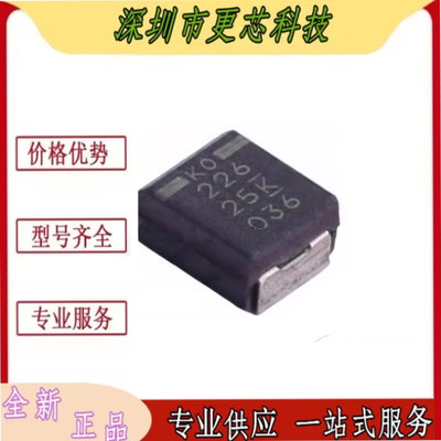 全新原装T521B226M025ATE100 B3528 丝印226钽电容22uF ±20% 25V