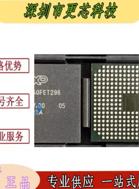 LPC3250FET296/01 贴片BGA296 ARM32位微控制器单片机 全新原装