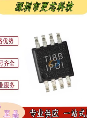 全新原装 INA826 INA826AIDGK INA826AIDGKR 丝印 IPDI MSOP8封装